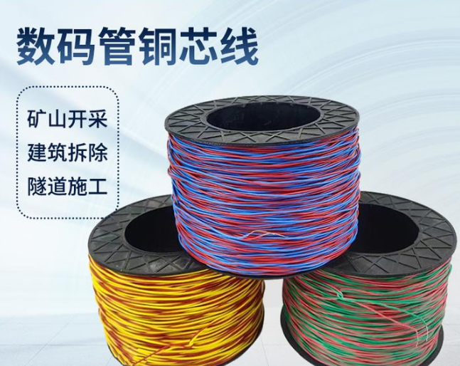 永昌如何正确使用放炮线爆破母线