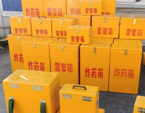 永昌炸药箱雷管箱具体有什么用处？