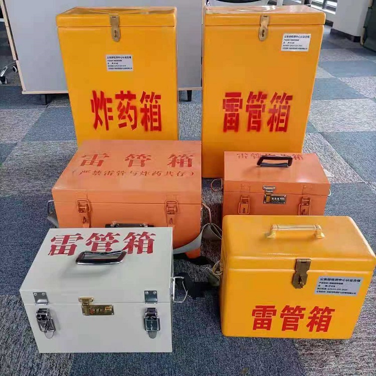 永昌雷管炸药箱材质解析盘点