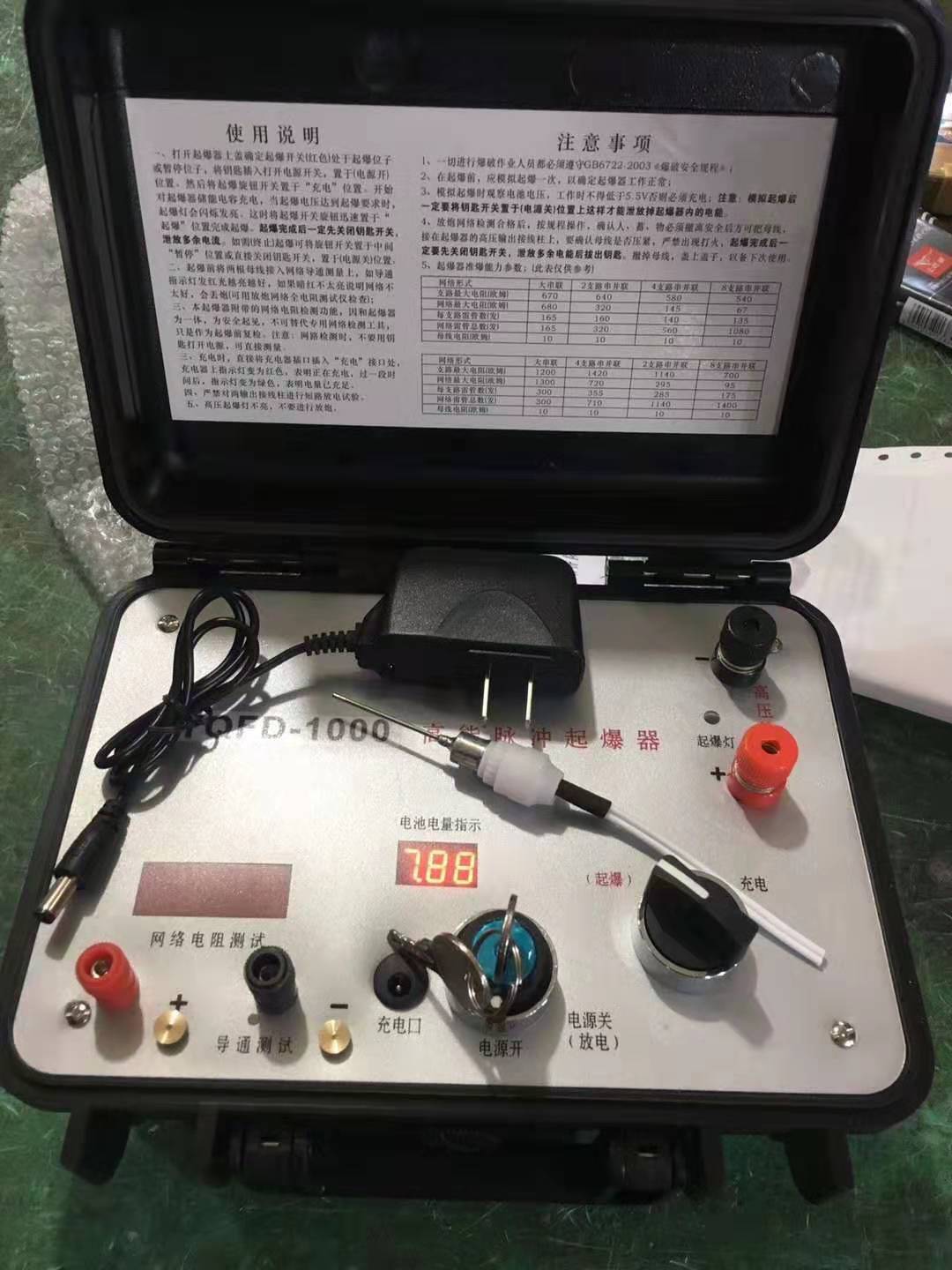 永昌发爆器（矿用起爆器）：爆破作业的“总开关”，你真的了解它吗？
